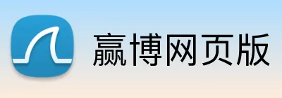 赢博网页版 logo
